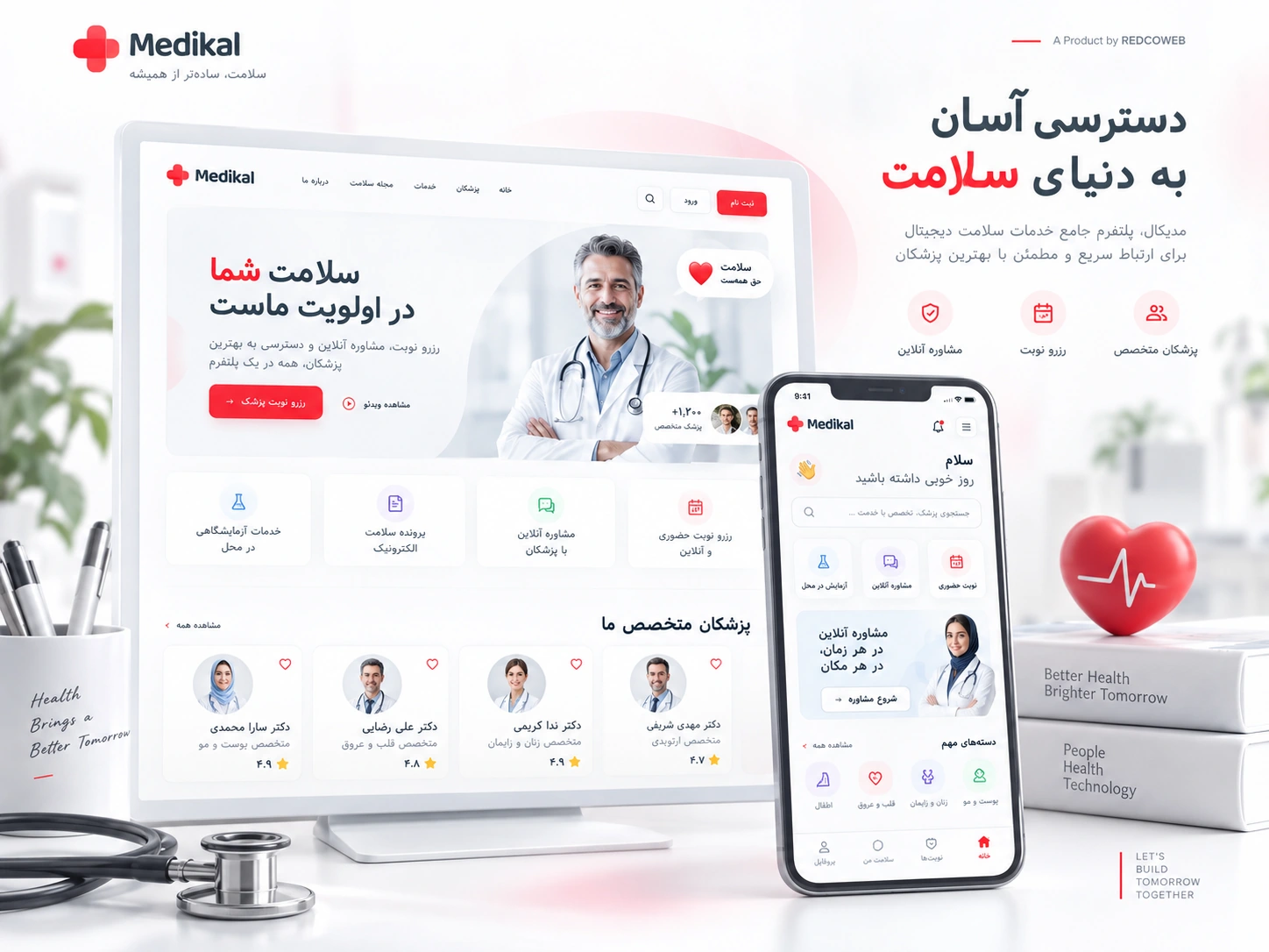 خدماتی